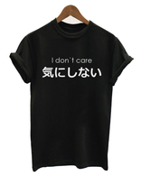 I don't care - Brand Store Style T-shirt